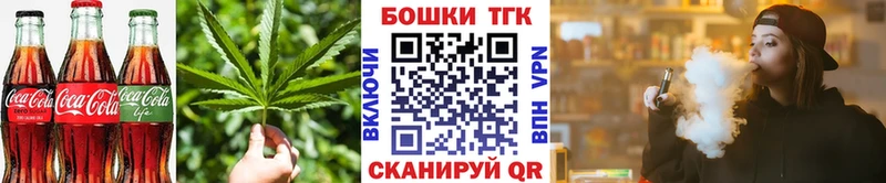 Canna-Cookies конопля  mega ONION  Уржум  наркотики 