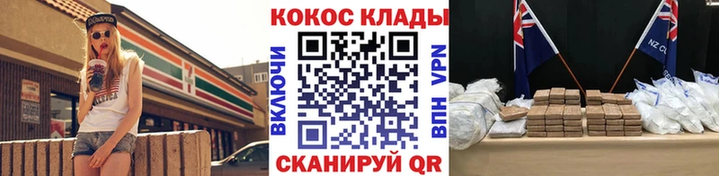 КОКАИН VHQ  Уржум 
