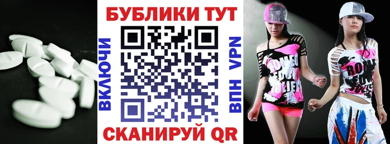 MEGA маркетплейс  магазин продажи наркотиков  Уржум  ЭКСТАЗИ mix 