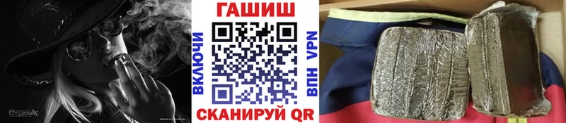 ГАШИШ гашик  даркнет сайт  Уржум 