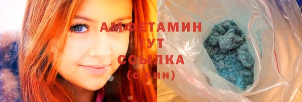 альфа пвп VHQ Абинск