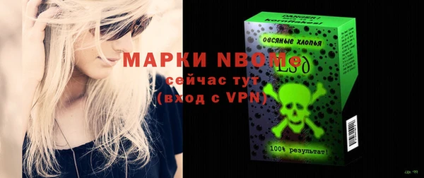 альфа пвп VHQ Абинск