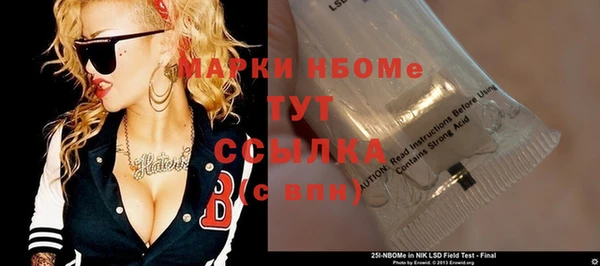 альфа пвп VHQ Абинск