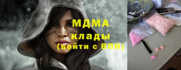 кокаин Нефтегорск