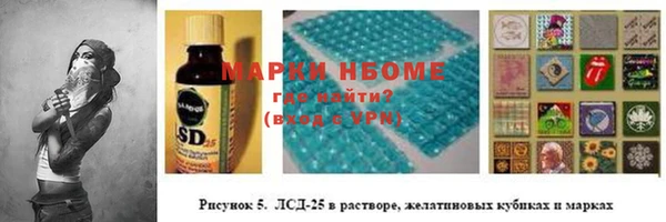гашиш Нефтекумск