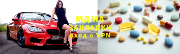 кокс Абдулино