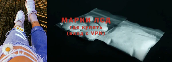 альфа пвп VHQ Абинск