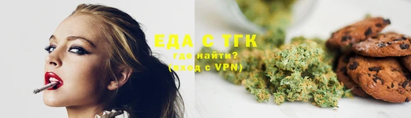 гашиш Нефтекумск