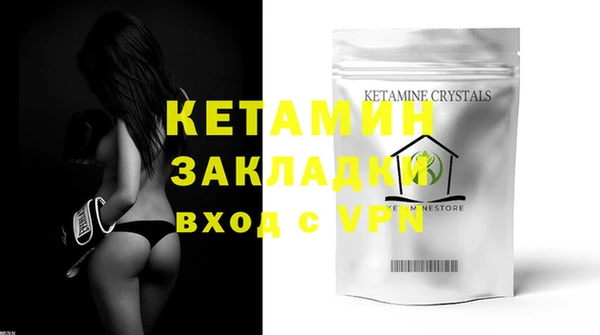 кокаин Нефтегорск