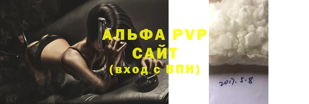 альфа пвп VHQ Абинск