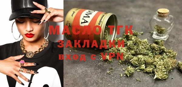 альфа пвп VHQ Абинск