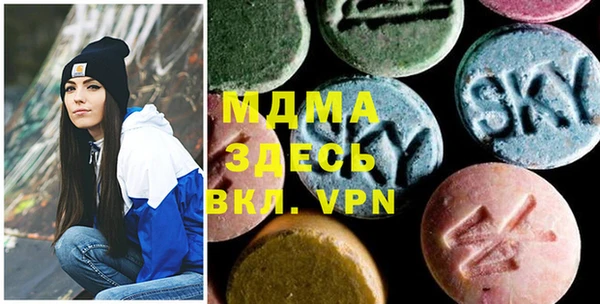 альфа пвп VHQ Абинск
