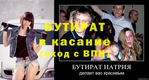 гашиш Нефтекумск