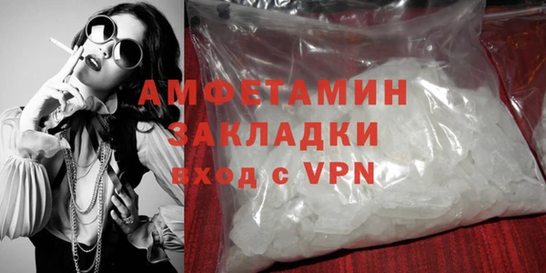 альфа пвп VHQ Абинск