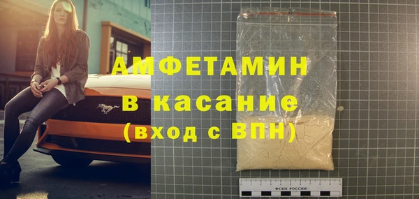 гашиш Нефтекумск