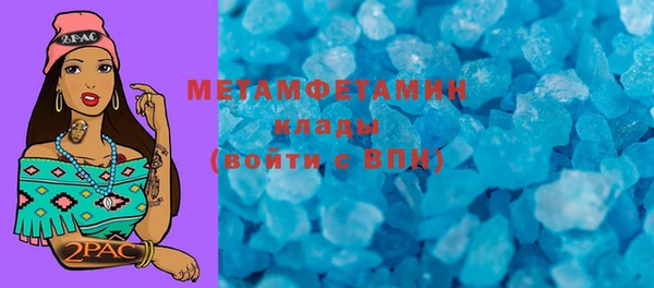 кокс Абдулино