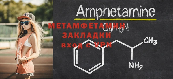 кокаин Нефтегорск