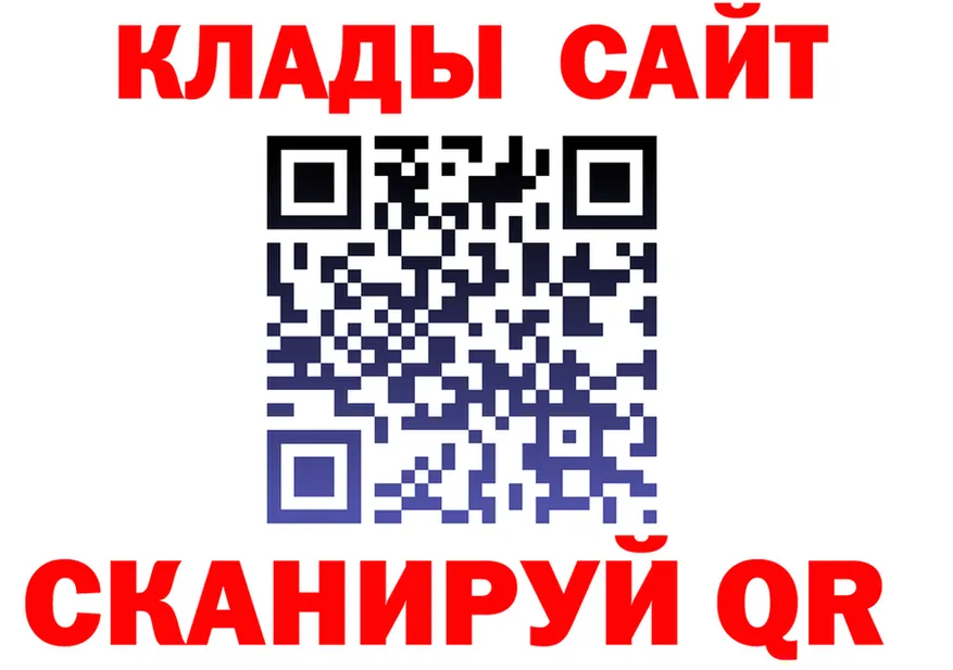 Как найти закладки?  формула Уржум