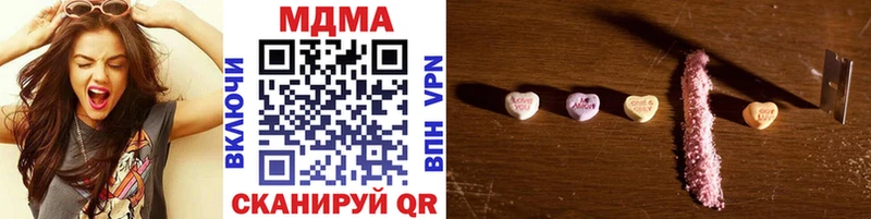 продажа наркотиков  Уржум  MDMA crystal 