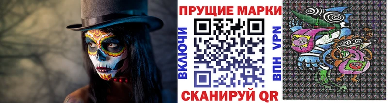 наркотики  Уржум  Наркотические марки 1500мкг 