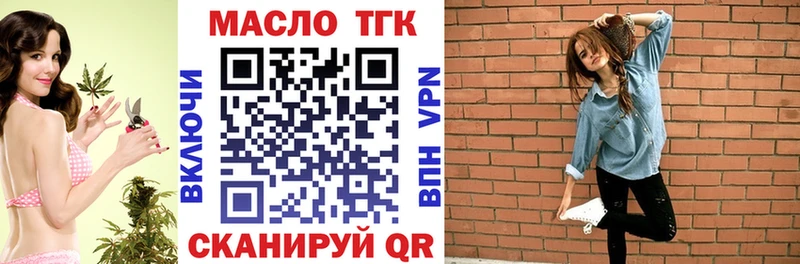 Дистиллят ТГК вейп с тгк  Уржум 