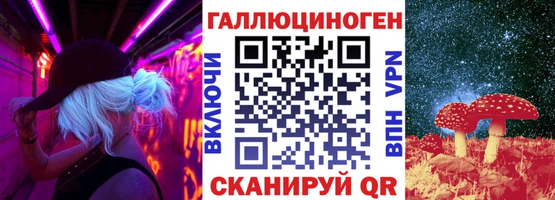 Псилоцибиновые грибы Cubensis  Уржум 