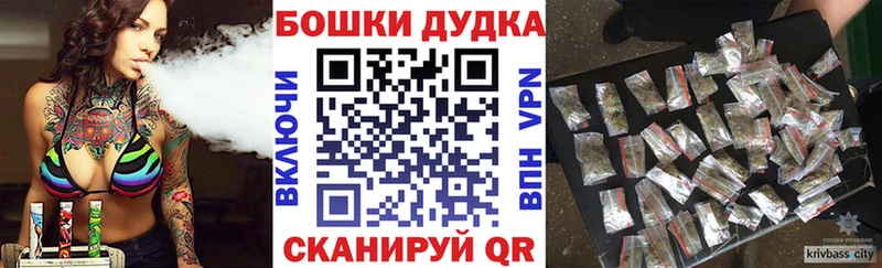 Шишки марихуана MAZAR  Уржум 